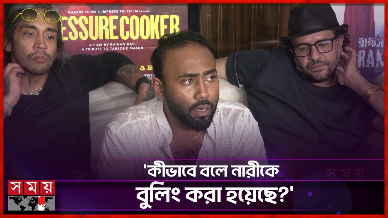 'বরবাদ' ফ্লপ শুনে অবাক নির্মাতা হৃদয়! | Mehedi Hassan Hridoy | Borbaad | Somoy TV