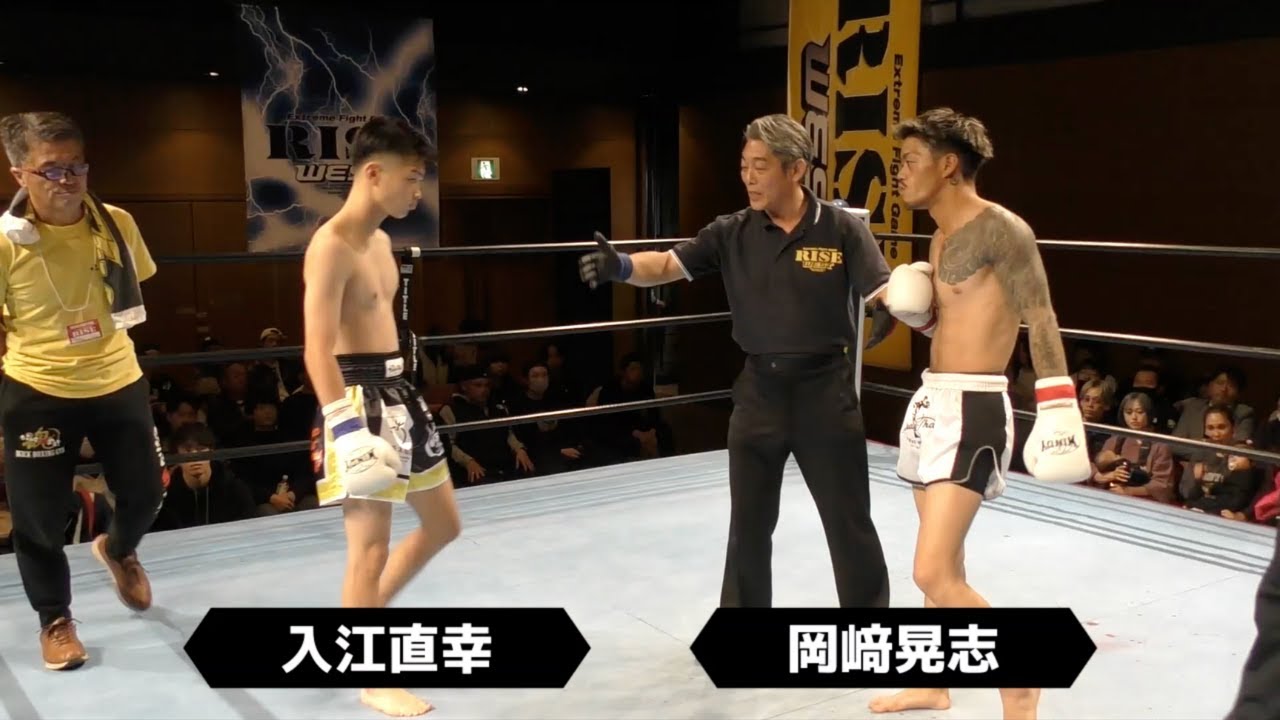 岡﨑晃志 vs 入江直幸／Koji Okazaki vs Naoyuki Irie｜2023.12.3 RISE WEST.21【OFFICIAL】