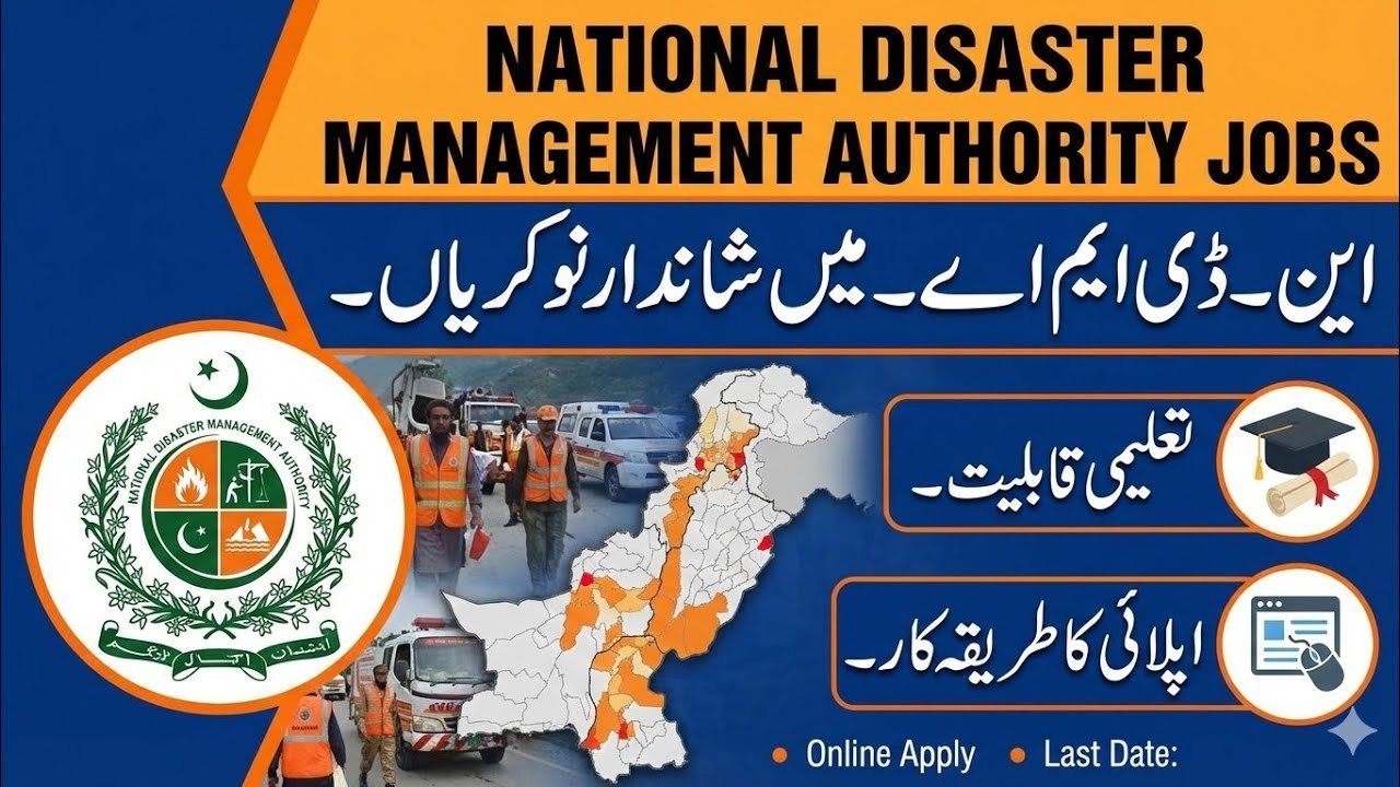 Nationl Disaster Mangement Authority Jobs |NDMA JOBS | HOW to apply | 