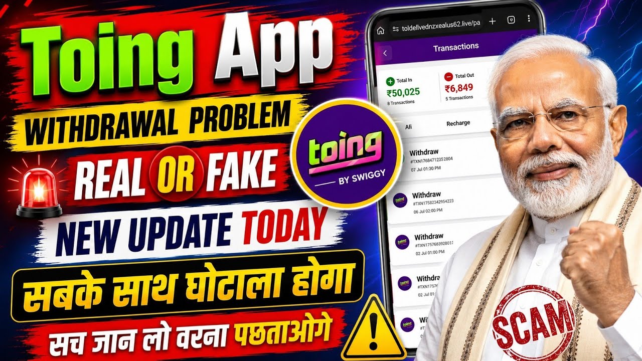 Toing Earning App | Toing App Withdrawal Problem | Toing App Real Or Fake | Toing App New Update