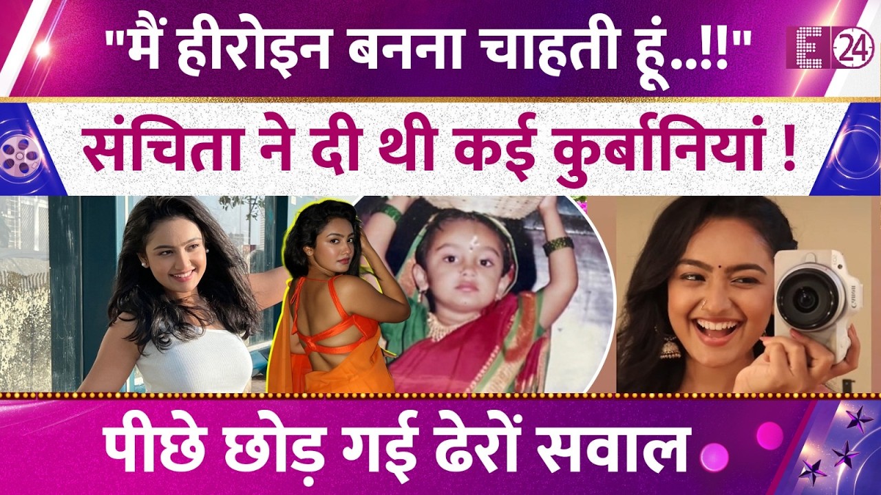 Sanchita Ugale's Tragic Death Leaves Everyone Shocked. Said Goodbye to the World at 22..!!