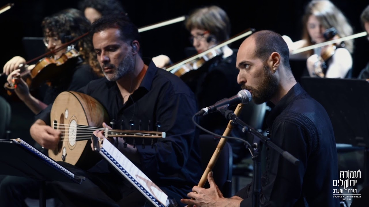 وهران، وهران - Wahrane, Wahrane”- Feat. Tom Cohen, Amir Benayoun and Berry Sakharof