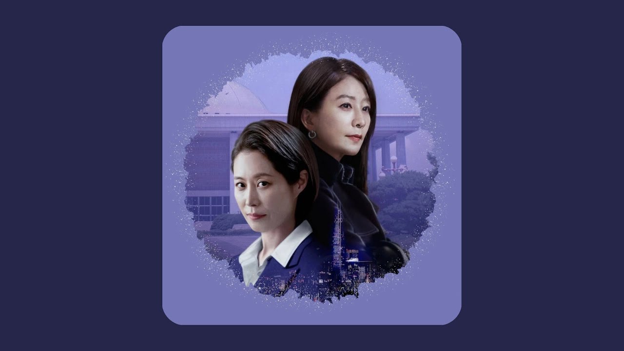 Glass Ceiling | Queenmaker OST