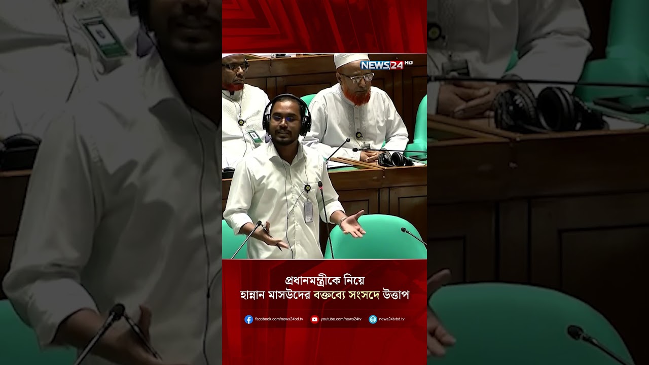বাজেট ঘোষণার পর নিত্যপণ্যের দাম বেড়ে গেছে: হান্নান মাসউদ