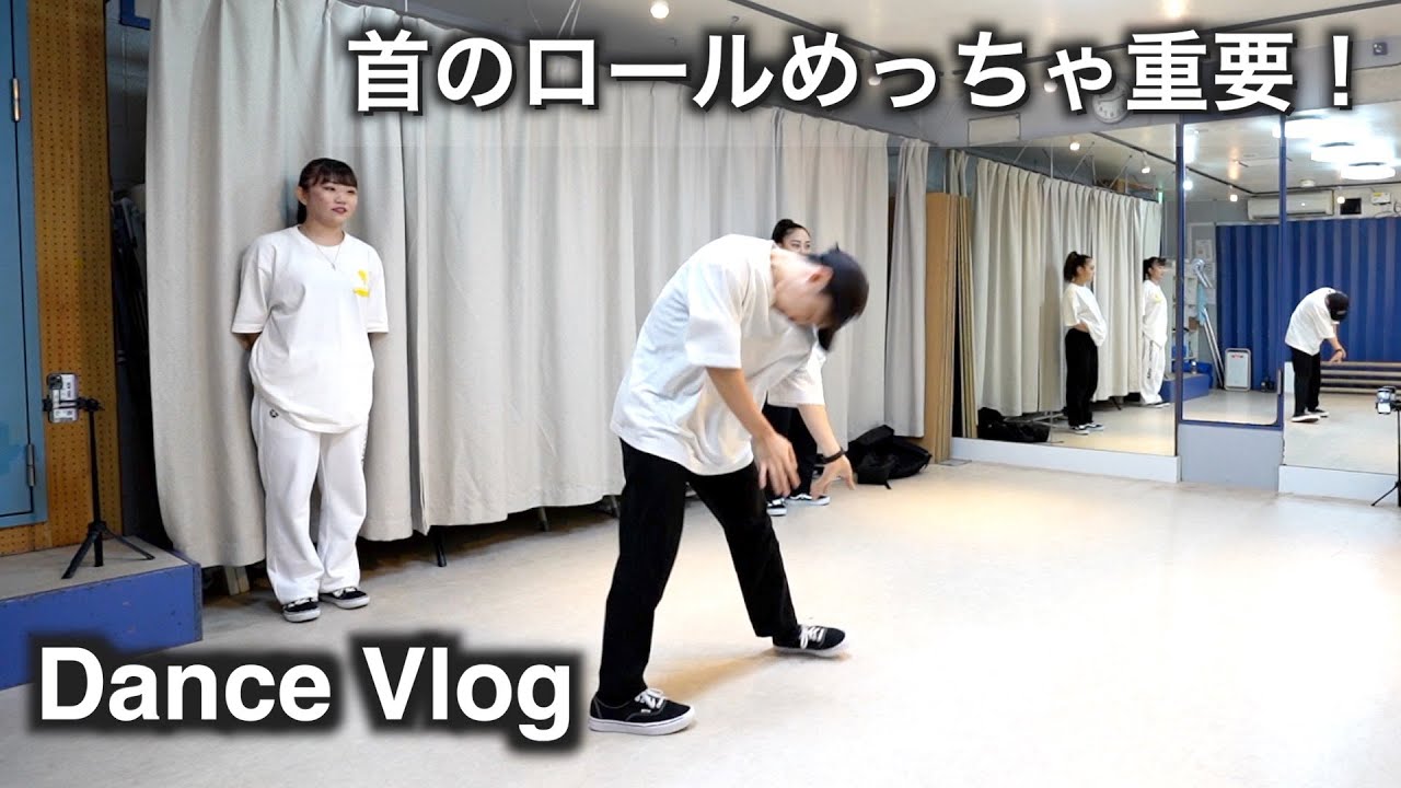 【首のロール練習してる？】アイソレの繋ぎ方について / 9月25日名古屋でレッスン！