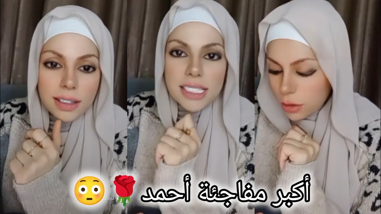 اماني الحلبيه كلام عن مفاجئة حفله عيد الميلاد ابني أحمد 