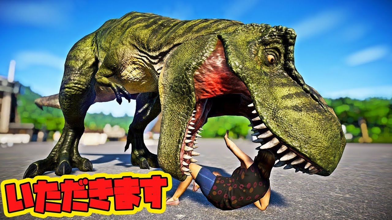 恐竜王者ティラノサウルスレックスの遺伝子を魔改造してみたら最強すぎた!! - Jurassic World Evolution #5