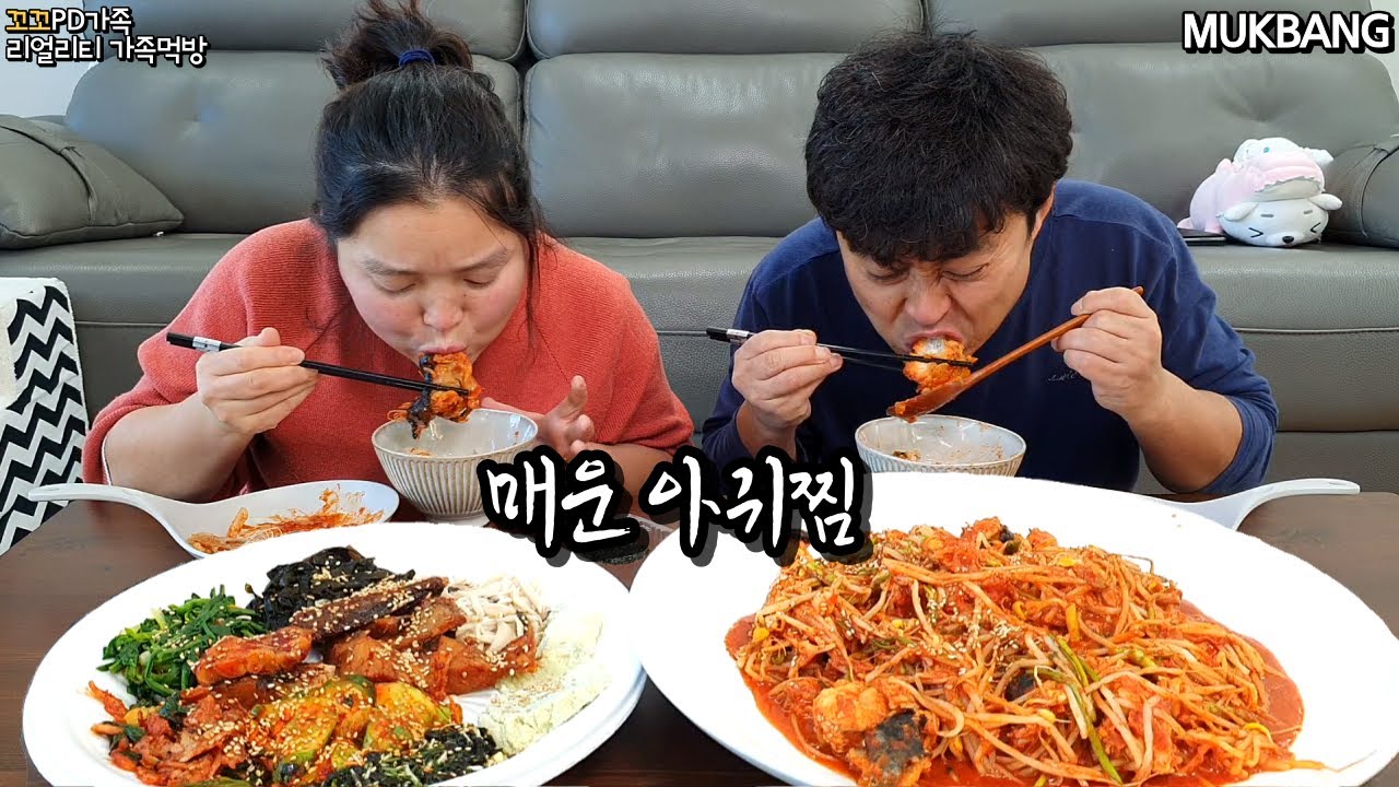 자꾸 매운게 땡겨서🔥화끈하게 매운 아귀찜으로 아점먹었어요😋ㅣBraised Spicy Monkfish(Agu-jjim)ㅣMUKBANGㅣEATING SHOW