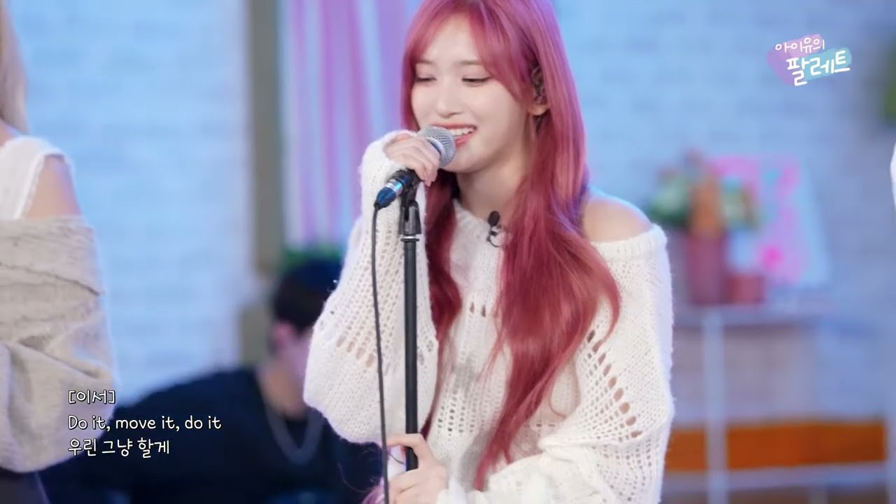 IVE (아이브) - REBEL HEART LIVE AT IU'S PALETTE (아이유의 팔레트🎨) 250120