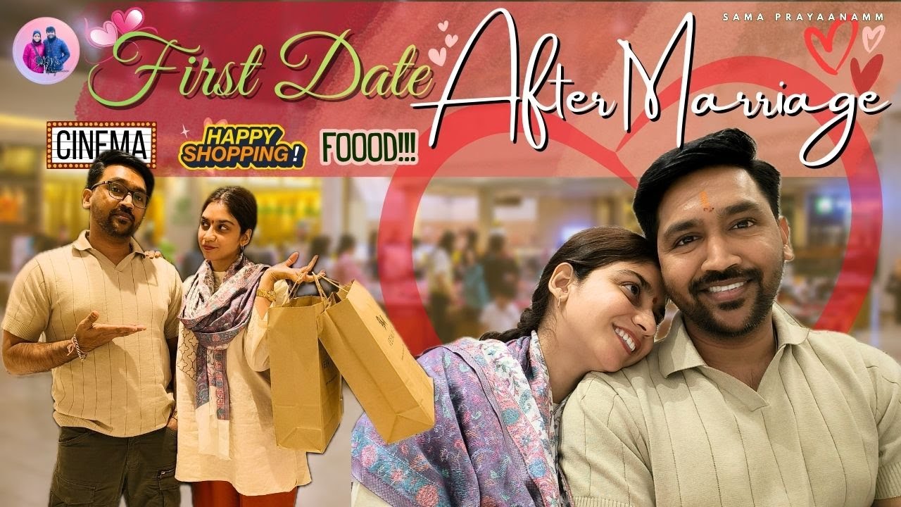 Our First Date After Marriage  #sama #maheshbabu #sandra #aftermarriage #love #telugu 