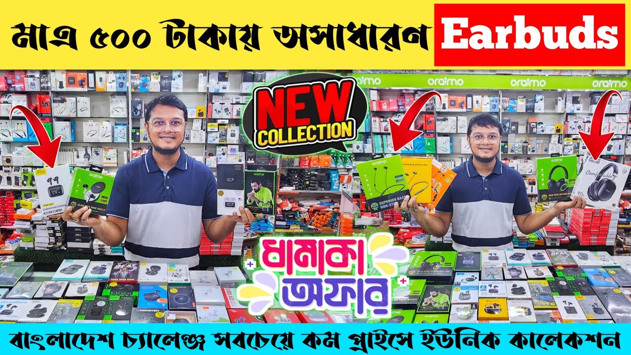 সবচেয়ে কম দামে Airpods & Earbuds কিনুন || best earbuds & airpods price in BD 2024 || Dhaka BD Vlogs