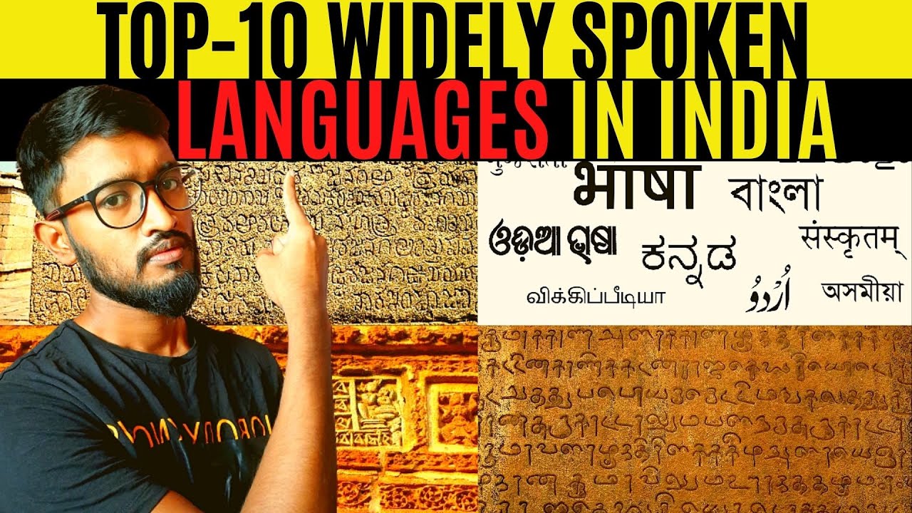 Top 10 Widely Spoken Languages in India || Check Your Language In List