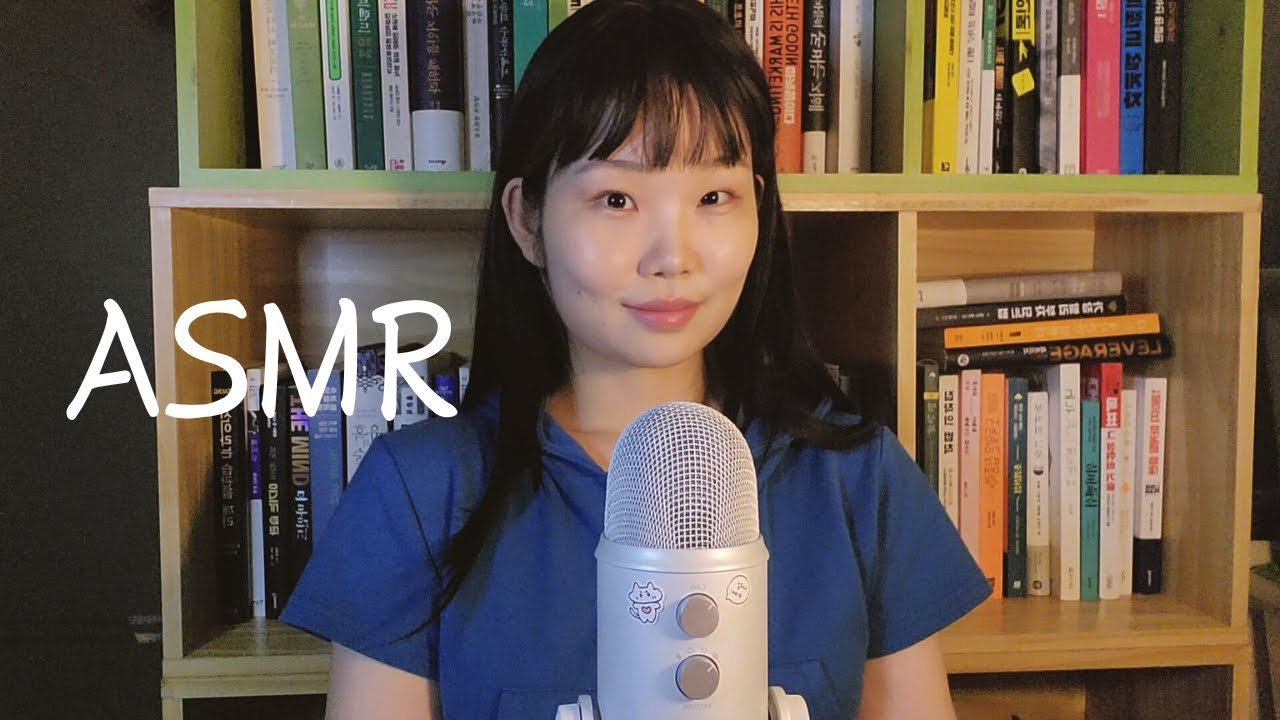 asmr 수다💤서재 구경 1시간 위스퍼링 토킹(책 소개, 책 취향 등)