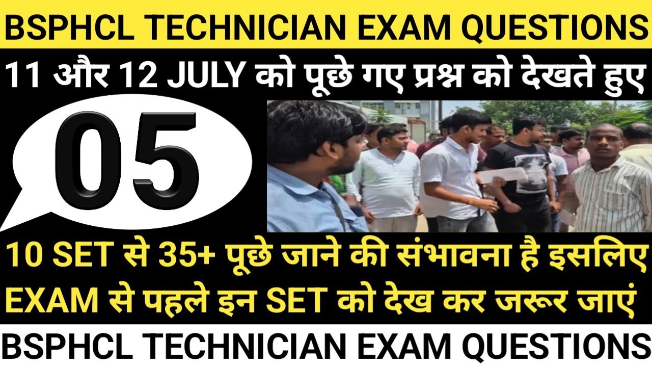 BSPHCL technician exam questions // BSPHCL electrician important questions // today BSPHCL exam