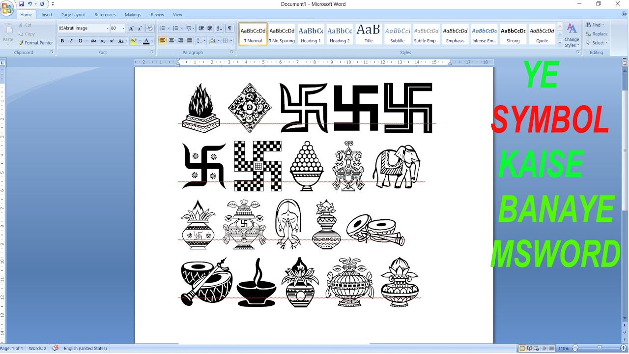 How to insert symbols in MS Word | MS Word me symbols kaise insert kare | Symbol in MS Word