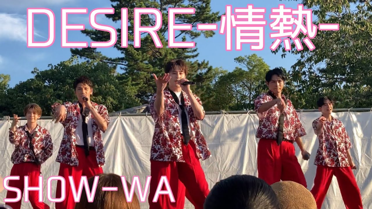 SHOW-WA【DESIREｰ情熱ｰ】なら燈花会2025 奉納ミニライブ 8/5