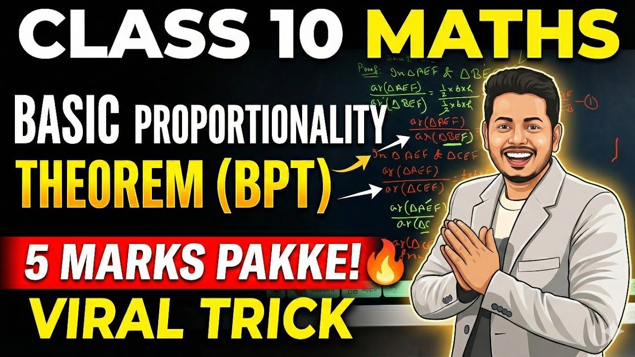 BPT Theorem Class 10 | 5 Marks Pakke in Board Exam 2026! 🔥 | Basic Proportionality Theorem Trick