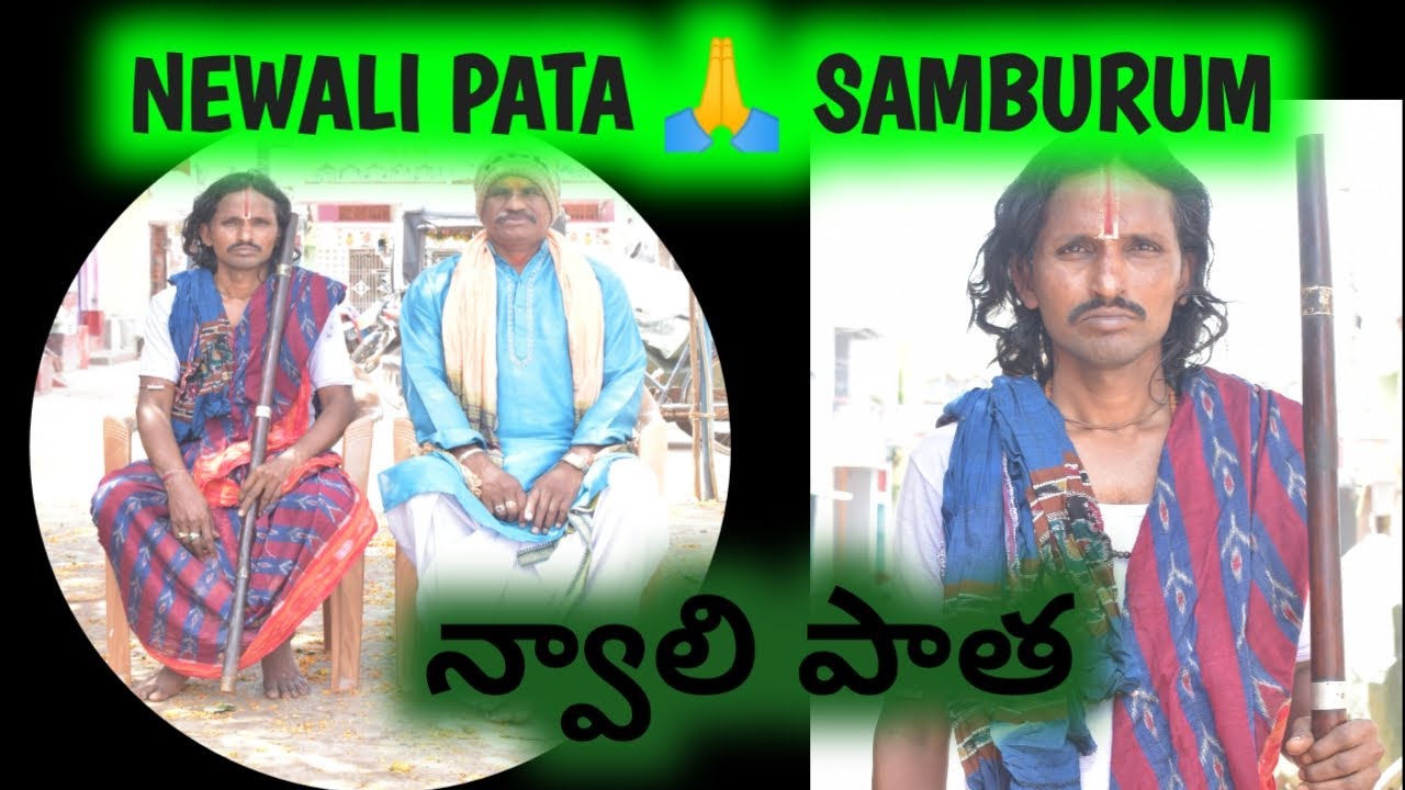 #newali