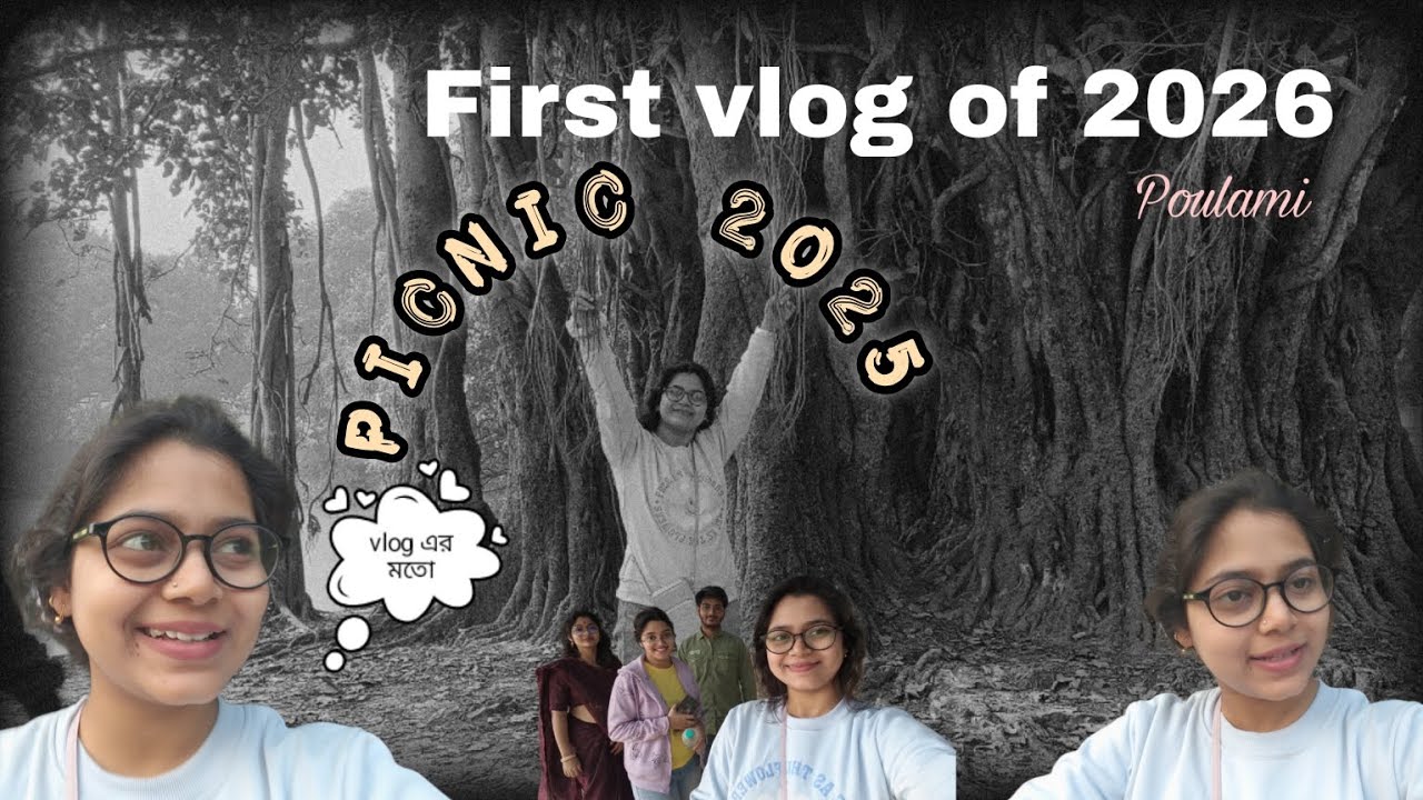 2025 এর PICNIC with FAMILY ... ✨
