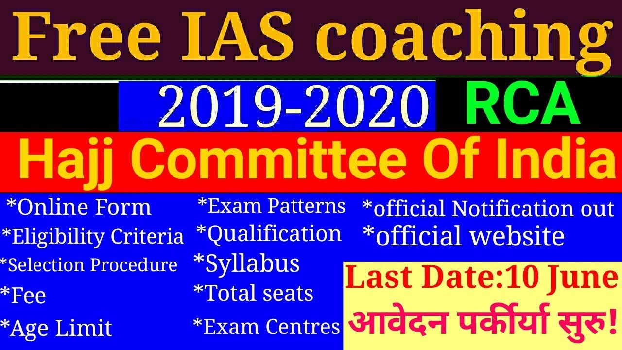 UPSC IAS 2020:Hajj Committee Of India RCA,official Notification,eligibility criteria,fee,pattern!!!