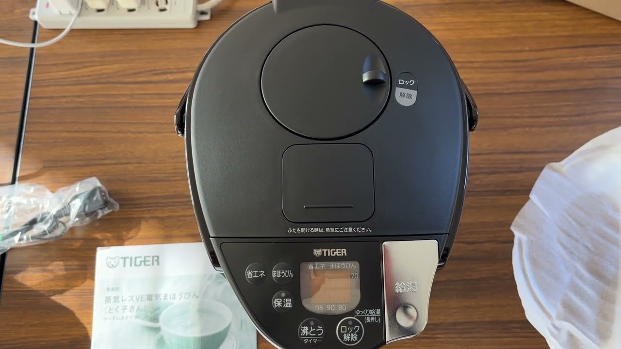 タイガーまほうびんポット　とく子さん購入しました！　PIS-N300T