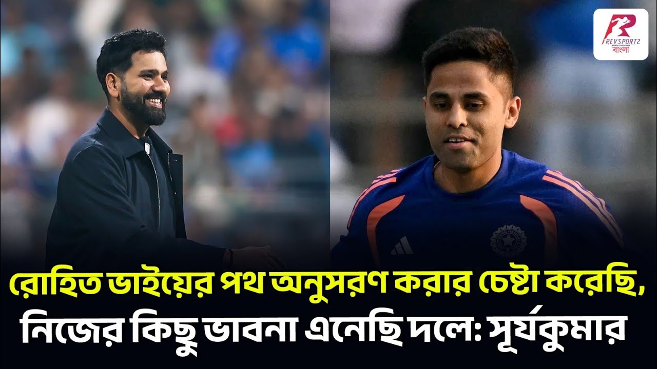 রবিবারের ফাইনালের আগে সূর্যকুমারের মুখে অর্শদীপ, ইশান, অক্ষরদের প্রশংসা, বরুণের ফর্ম নিয়ে কি বললেন
