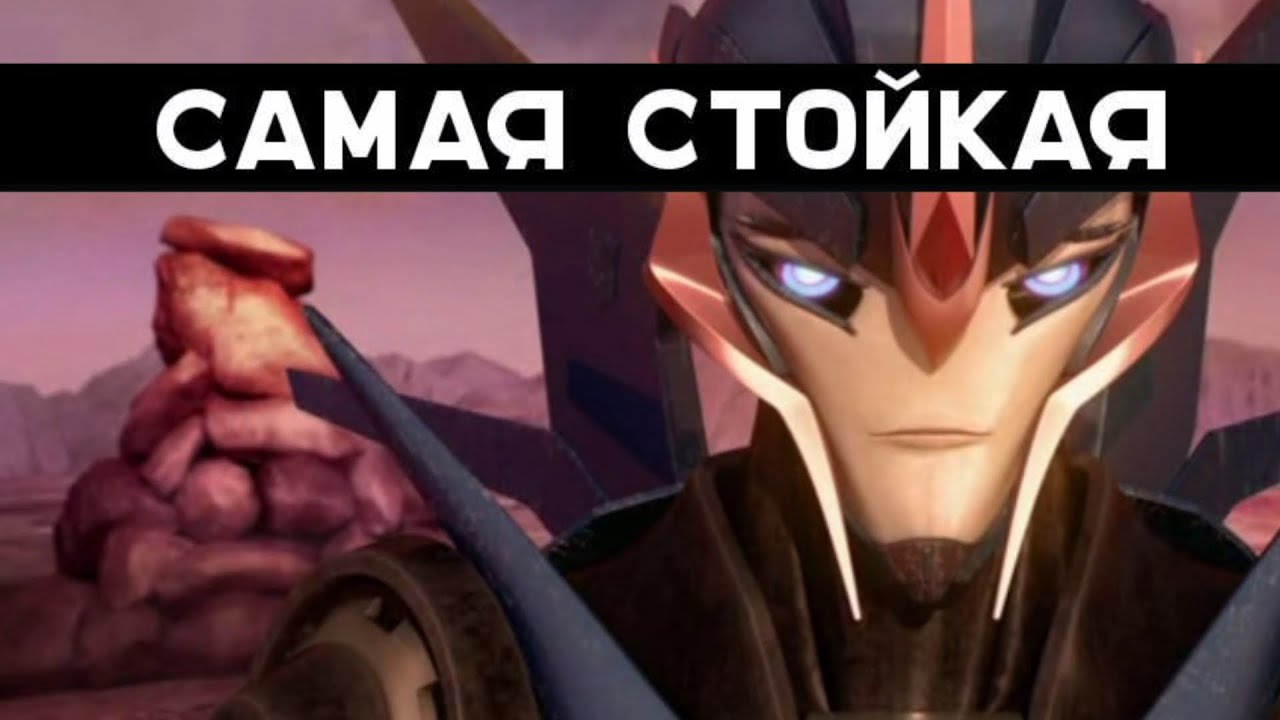 АРСИ ПРИМЕР САМОЙ СТОЙКОЙ ЖЕНЩИНЫ
