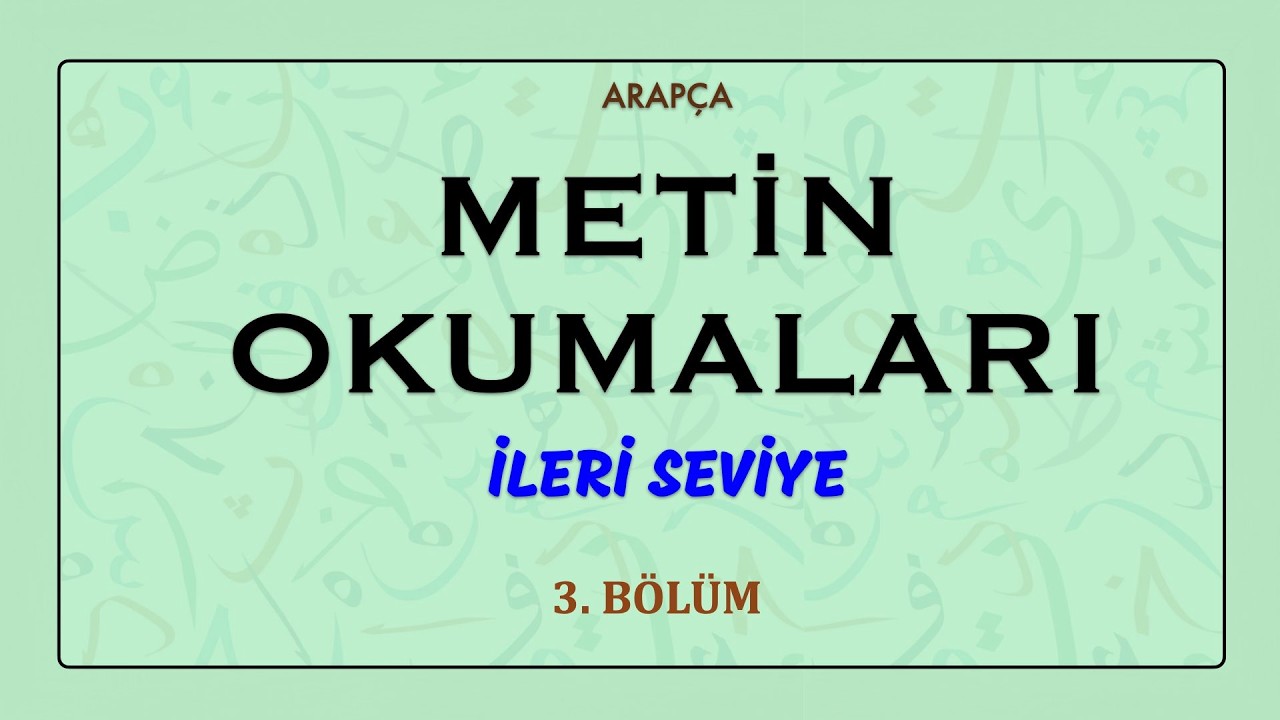 ARAPÇA METİN OKUMALARI - İLERİ SEVİYE 3. BÖLÜM