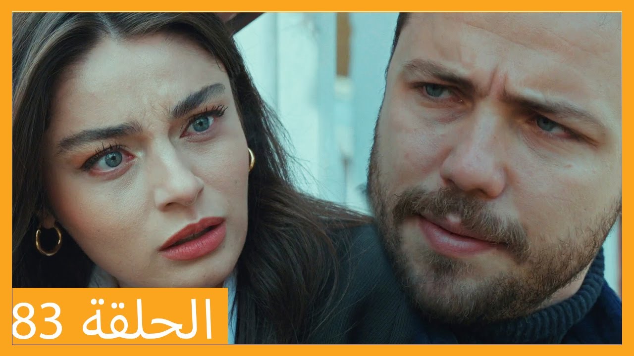 Episode 83 Ali Reza - HD Arabic Dubbing