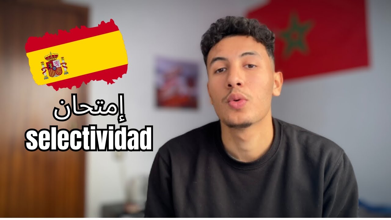 شنو خاصك تعرف على لمتحان، كيفاش الجامعات كيقبلو بنادم | selectividad