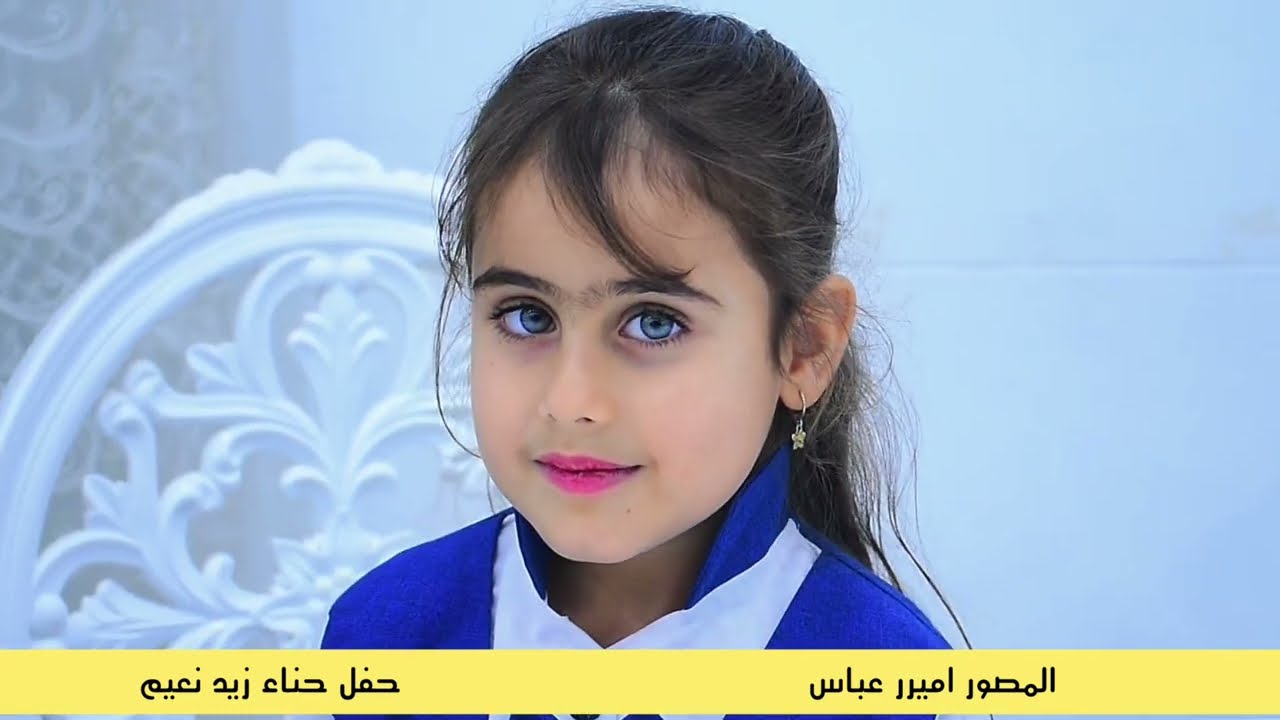 مو حفله هاي ضيم دك ركص عرس زيد نعيم