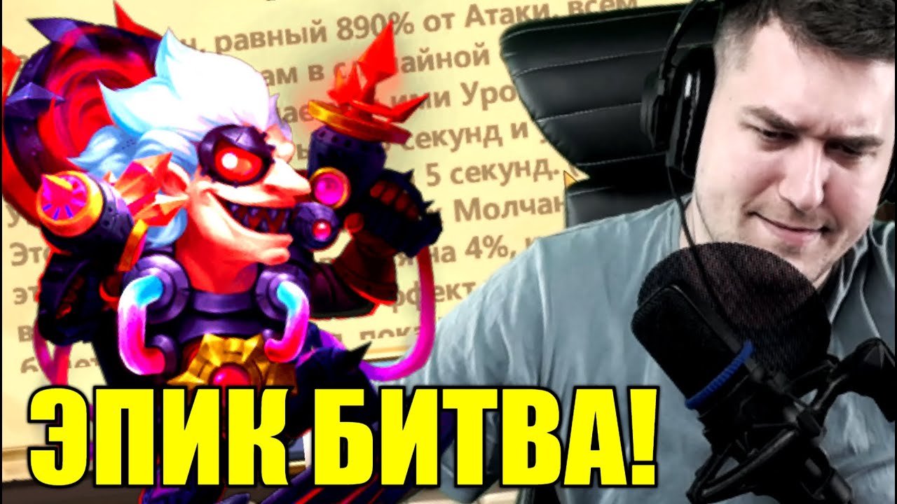 НА ХАЛЯВУ ВЫБИЛ БЕЗУМНОГО УЧЕНОГО! ПРОКАЧКА, ТЕСТ! РОЛЛИНГ! ЭПИК. БИТВА! БИТВА ЗАМКОВ / CASTLE CLASH