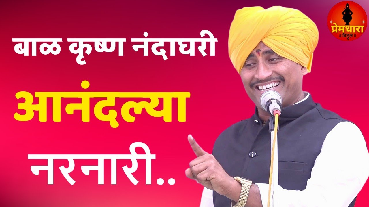 रामपुर (भोकरदन) येथील दर्जेदार काल्याचे किर्तन !! कृष्णानंद महाराज मुंडे किर्तन Krushnanand maharaj 