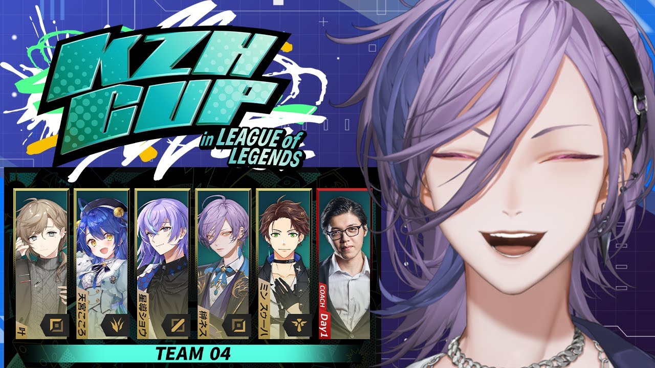 【#KZHCUPinLOL】チーム3とスクリム！ ラストスクリム頑張るぞ！【榊ネス/にじさんじ】