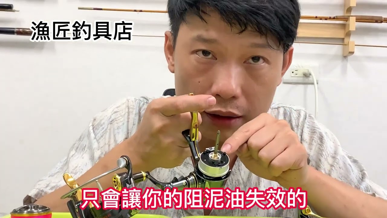 捲線器過度保養