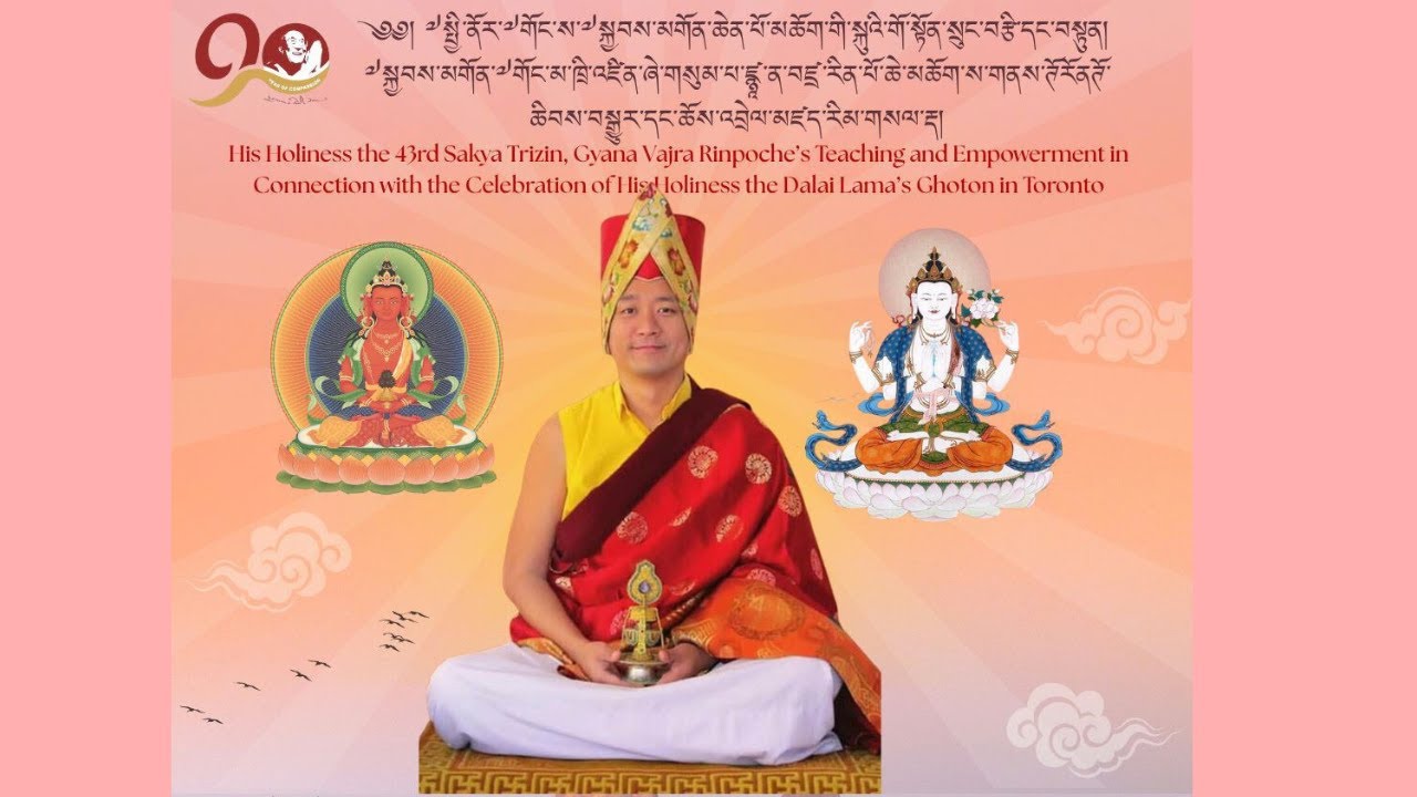 H.H The 43rd Sakya Trizin Gyana Vajra Rinpoche visit to Tibetan Canadian Cultural Centre-Canada 2025