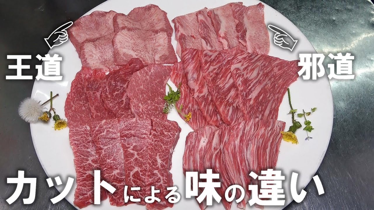 常識を疑え！教科書通りが全てじゃない！