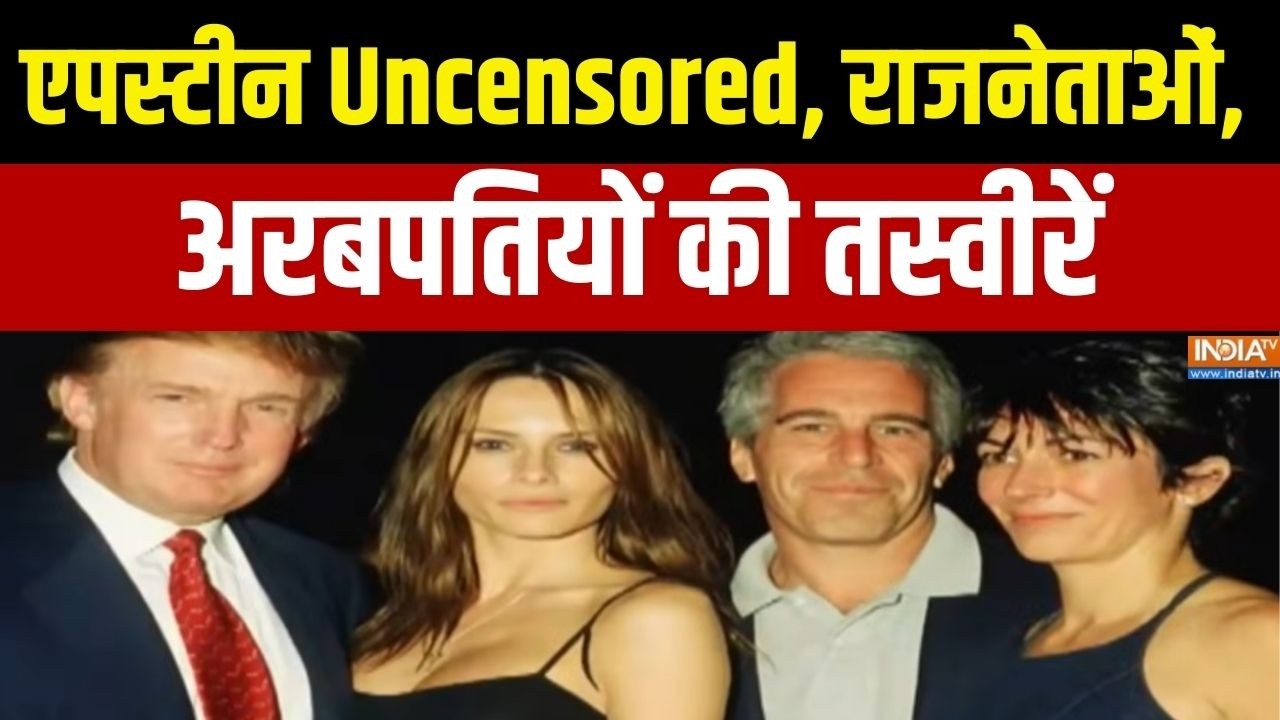 Prahar: एपस्टीन Uncensored, राजनेताओं, अरबपतियों की तस्वीरें | Epstein Files | Rahul Gandhi