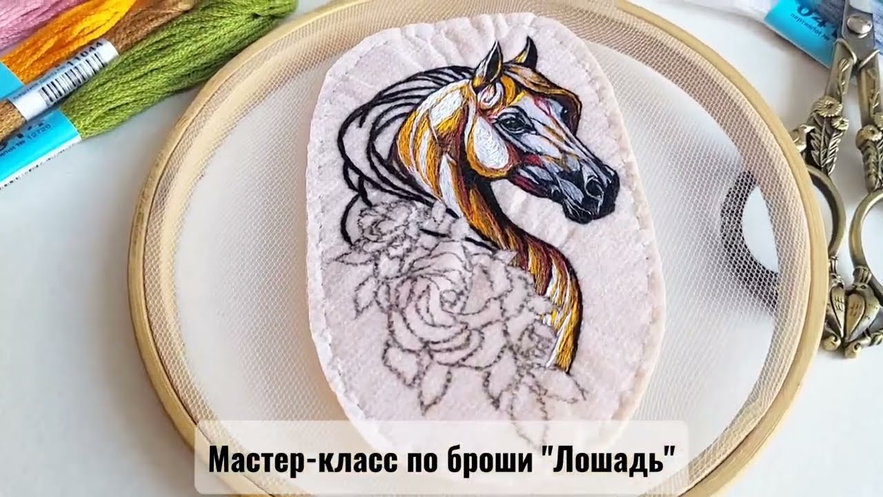 Мастер-класс брошь 