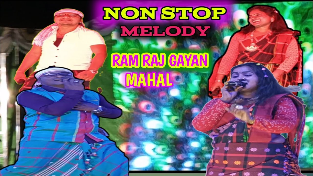 NON STOP MELODY RAM RAJ GAYAN MAHAL//#viral #trending #jolakayra 