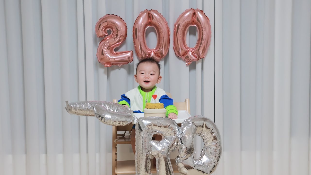 [지유로이] 벌써 200일?! 사랑스러운 200일 아기성장기록
