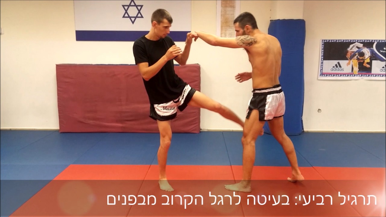 ארבעה תרגילים לסיים קטטה לפני שהיא מתחילה ( הגנה עצמית )