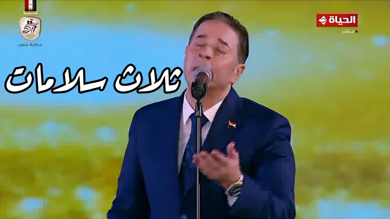 مدحت صالح - ثلاث سلامات يا واحشني - مهرجان الموسيقى العربية 32 دار الأوبرا المصرية 2024