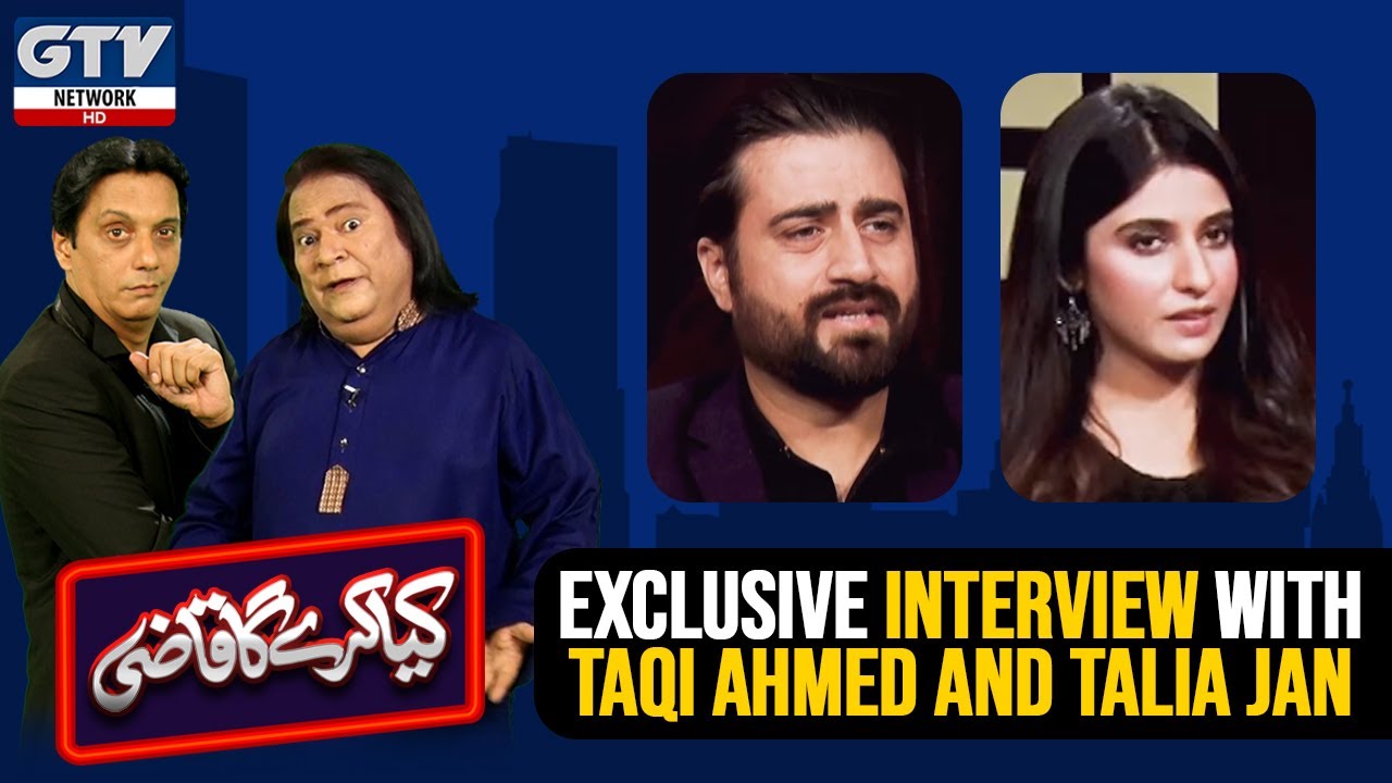 Taqi Ahmed and Talia Jan Exclusive Interview | Kya Karega Qazi | 27 November 2020