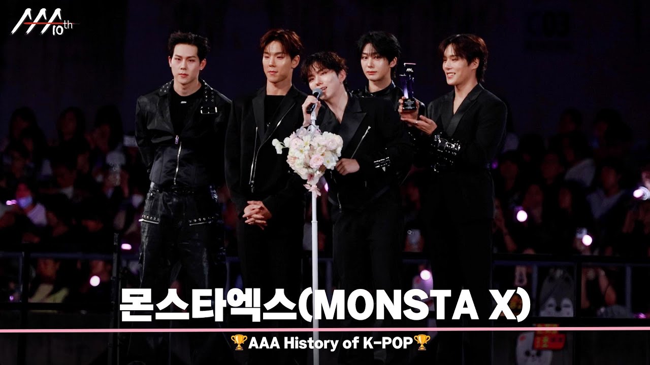 🏆AAA History of K-POP 몬스타엑스 (AAA History of K-POP | MONSTA X)🏆