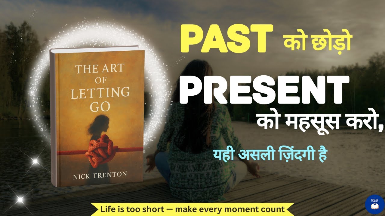 Can The Art of Letting Go REALLY Change Your Life?