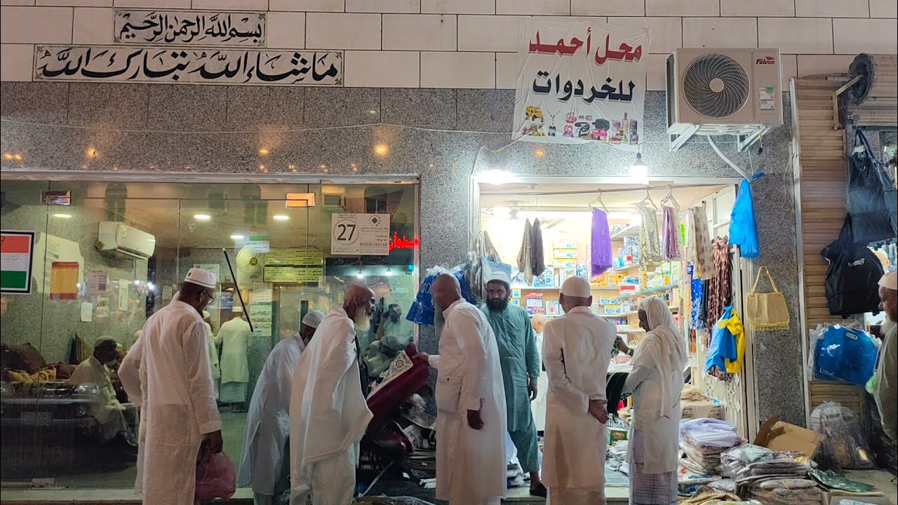 جولة مسائية جميلة في شوارع مكة المكرمة وحي العزيزية وشوفوا أجواء الحج ماشاء الله