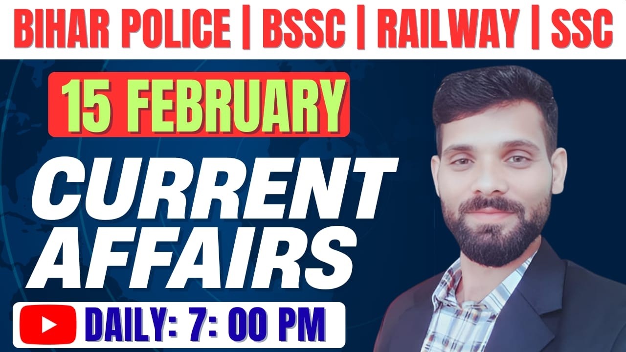 15 February Current Affairs  | Bihar police, bssc, railway | By avinash sir  #smcpathshala