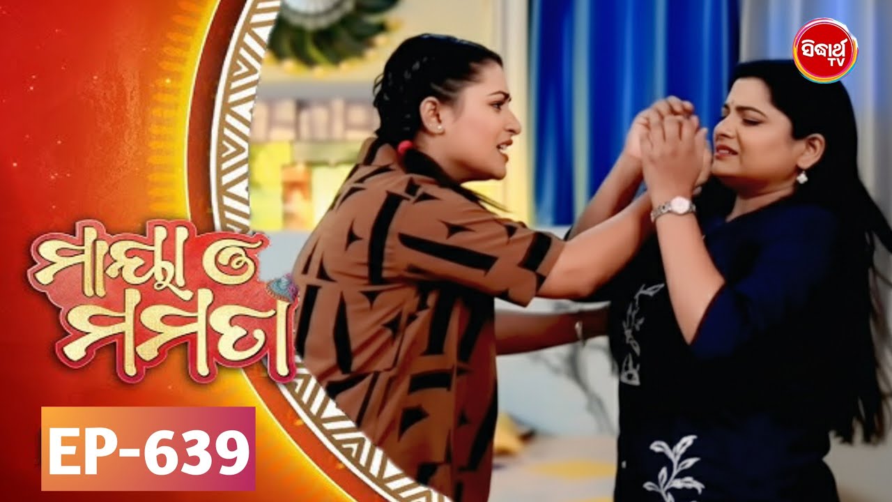 Maya O Mamata |Episodic Promo 639 |10 February 2026 |Sidharth Tv |Odia SerialReview 2026