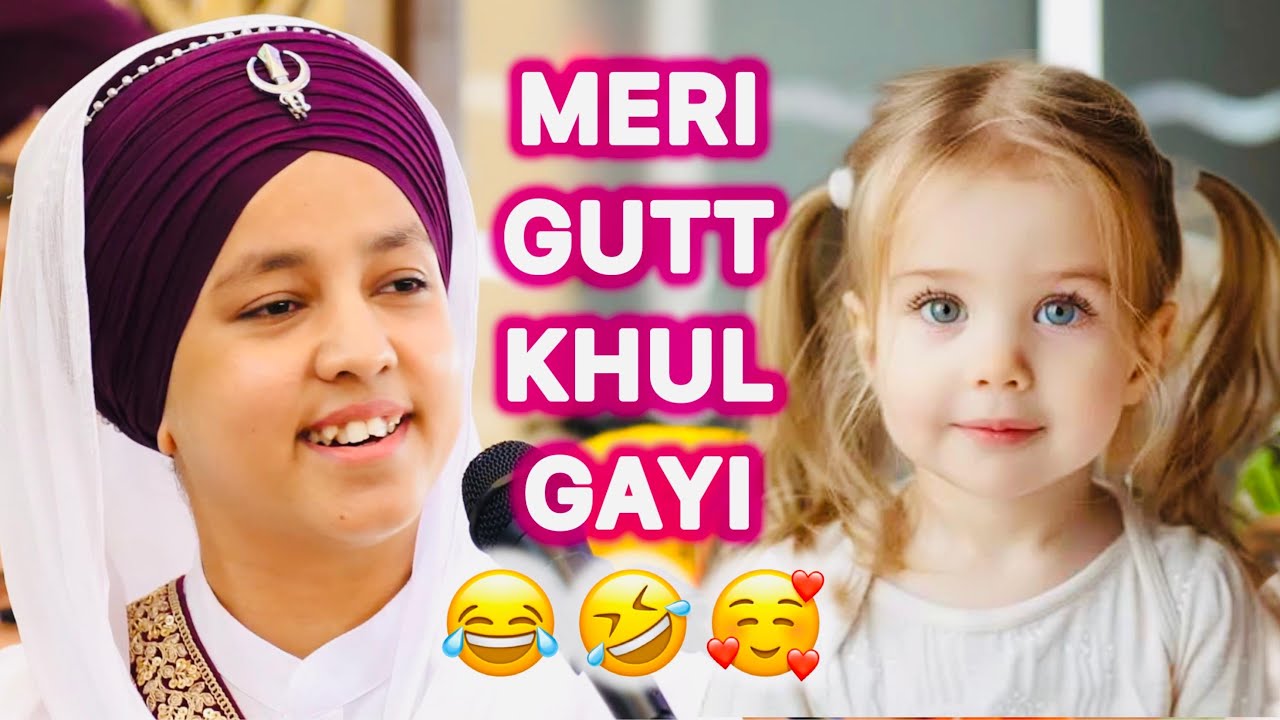 ਛੋਟੀ ਬੱਚੀ ਨੇ ਕੀਰਤਨ ਵਿੱਚ ਕੀ ਕੀਤਾ ??? Bibi Prabhleen Kaur Bala Pritam Kirtani Jatha Malaysia Samagam